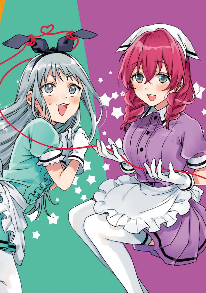 Blend S Chapter 99 halaman 4