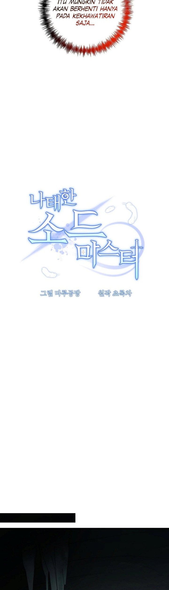 The Lazy Swordmaster Chapter 75 halaman 9