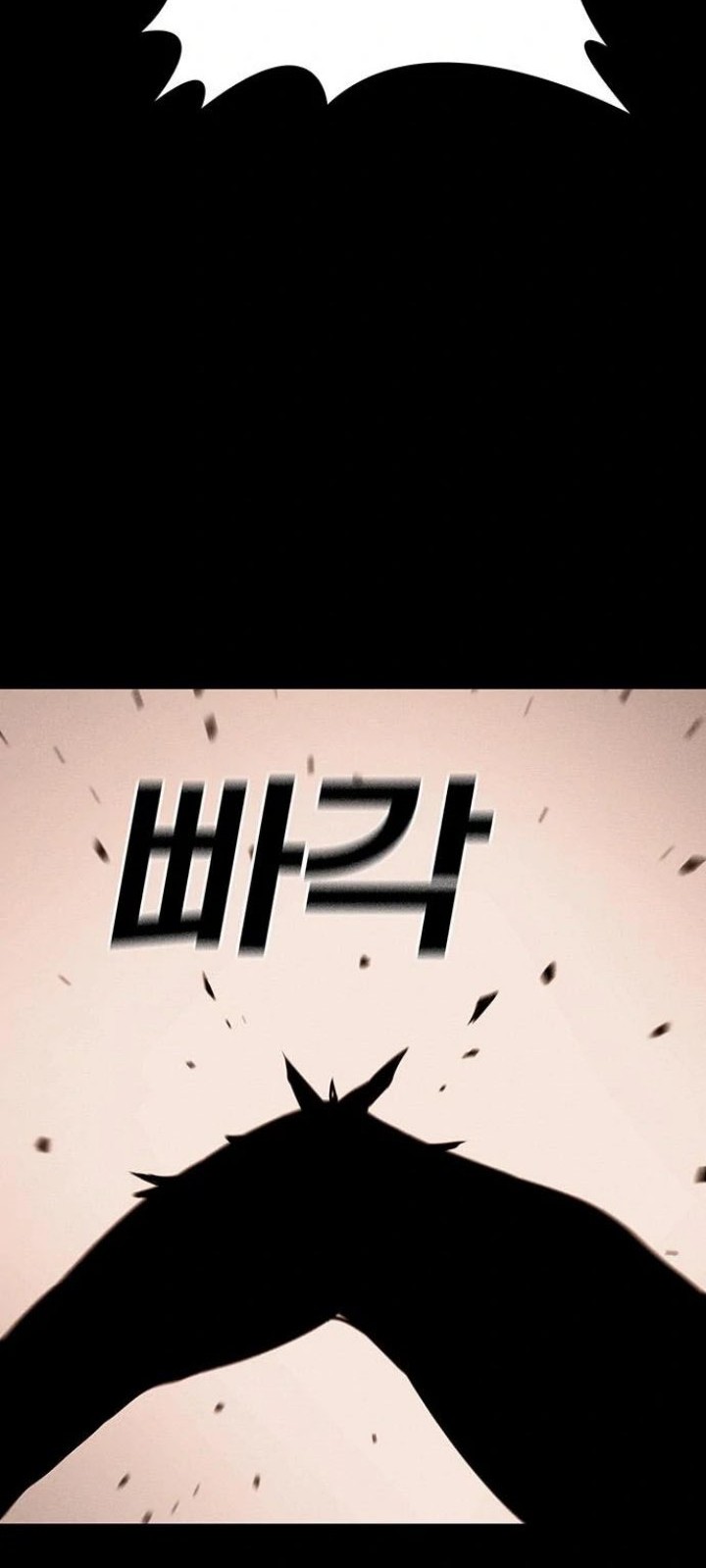 Ranker (2022) Chapter 36 halaman 9