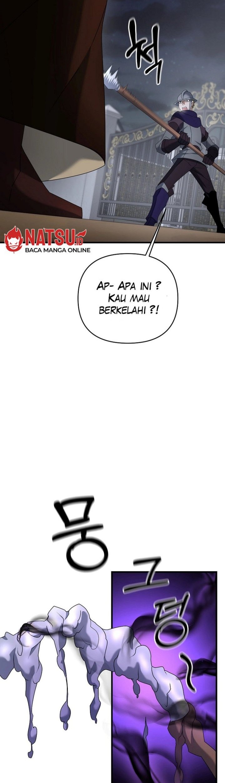The Lazy Swordmaster Chapter 76 halaman 9