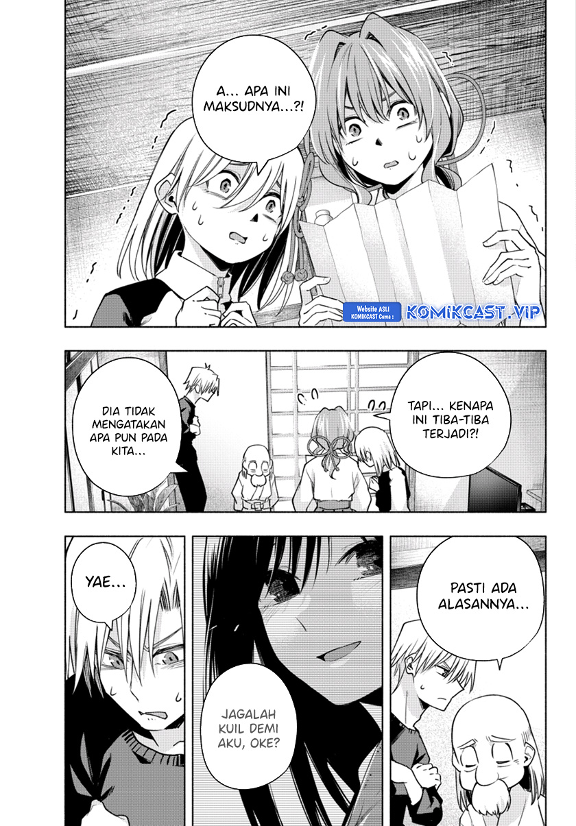 Amagami-san Chi no Enmusubi Chapter 99 Gambar 4