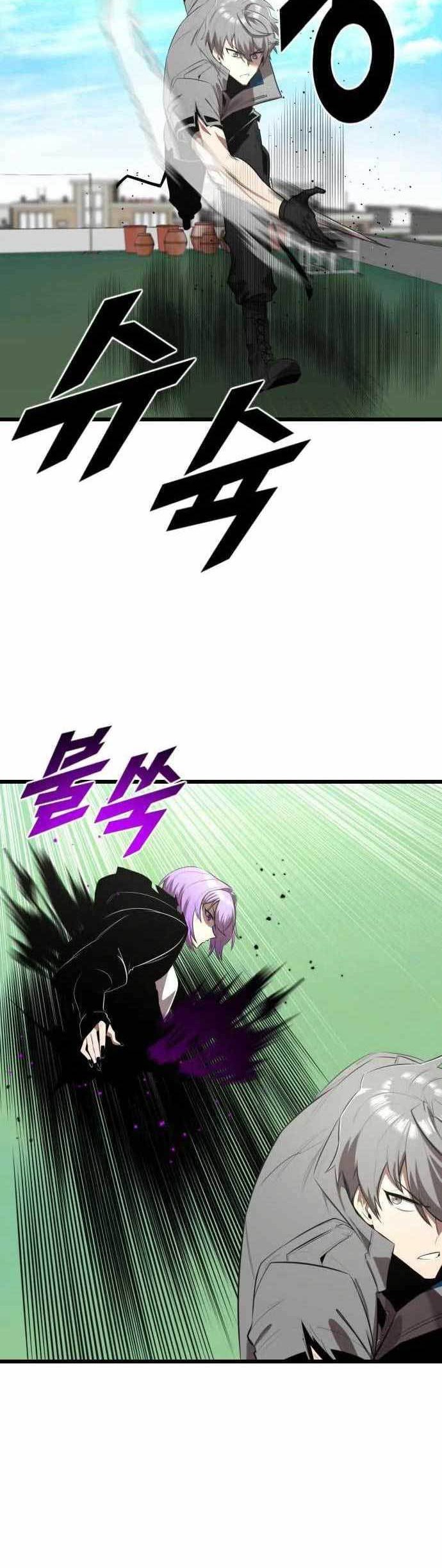 Rental Hero Chapter 14 halaman 11