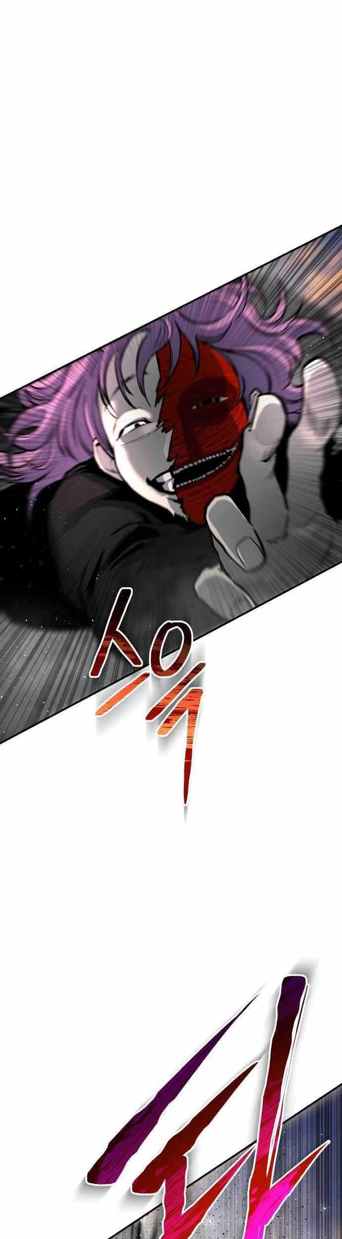 ZomGan Chapter 62 halaman 15