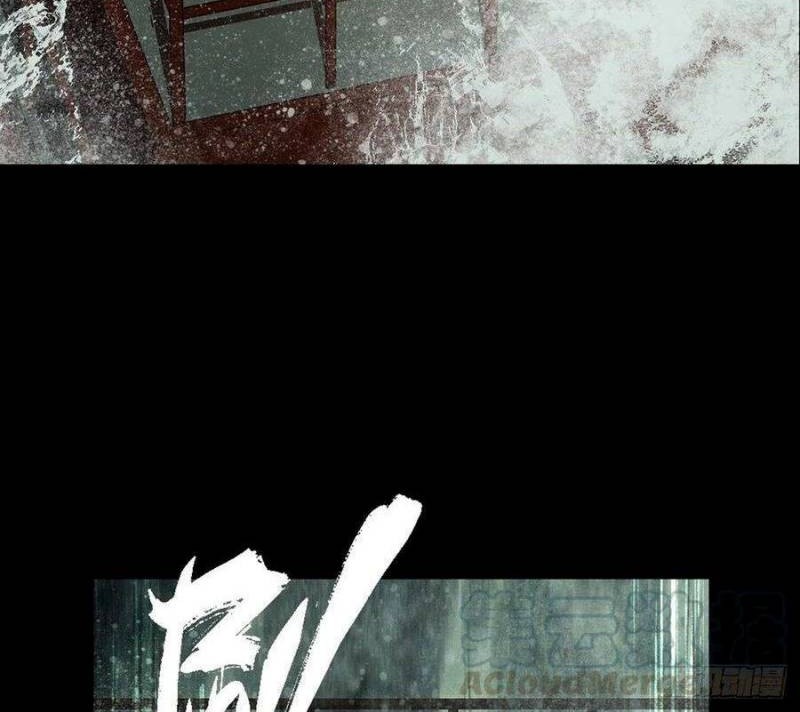 Da Xiang Wuxing Chapter 107 Gambar 4