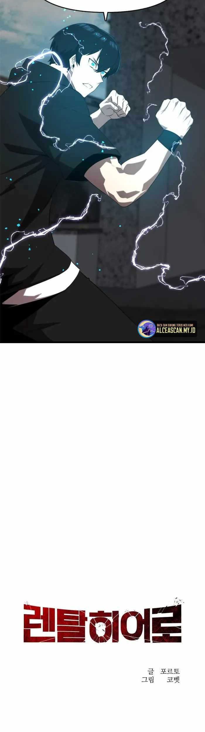 Rental Hero Chapter 17 halaman 13
