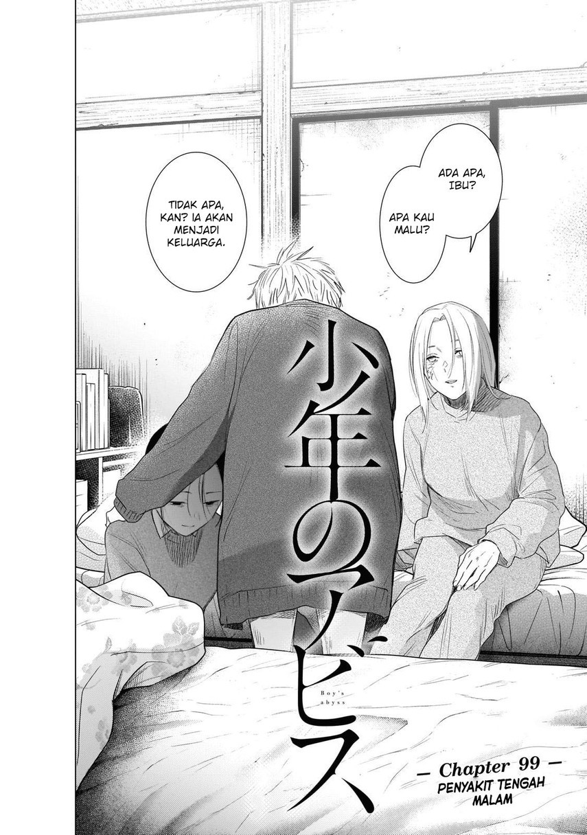 Shounen no Abyss Chapter 99 - Halaman 4