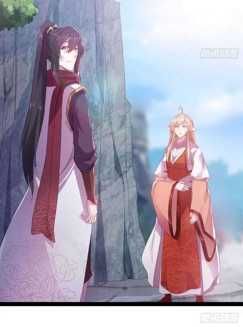 Path of the Sword Chapter 26 halaman 10