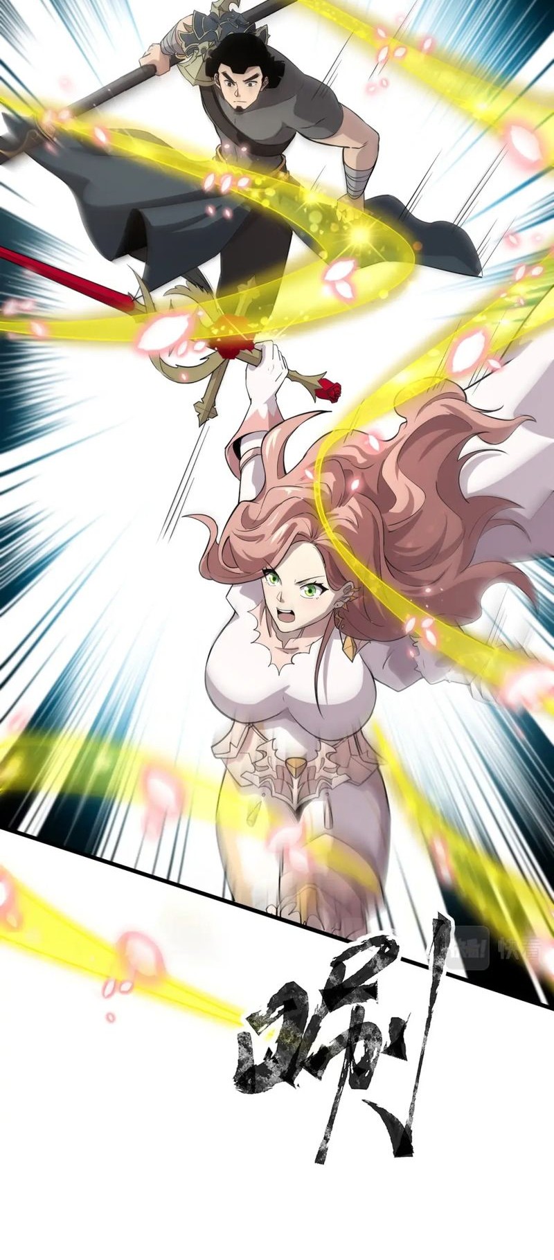 The Lone SSS-Class Summoner Chapter 62 Gambar 9