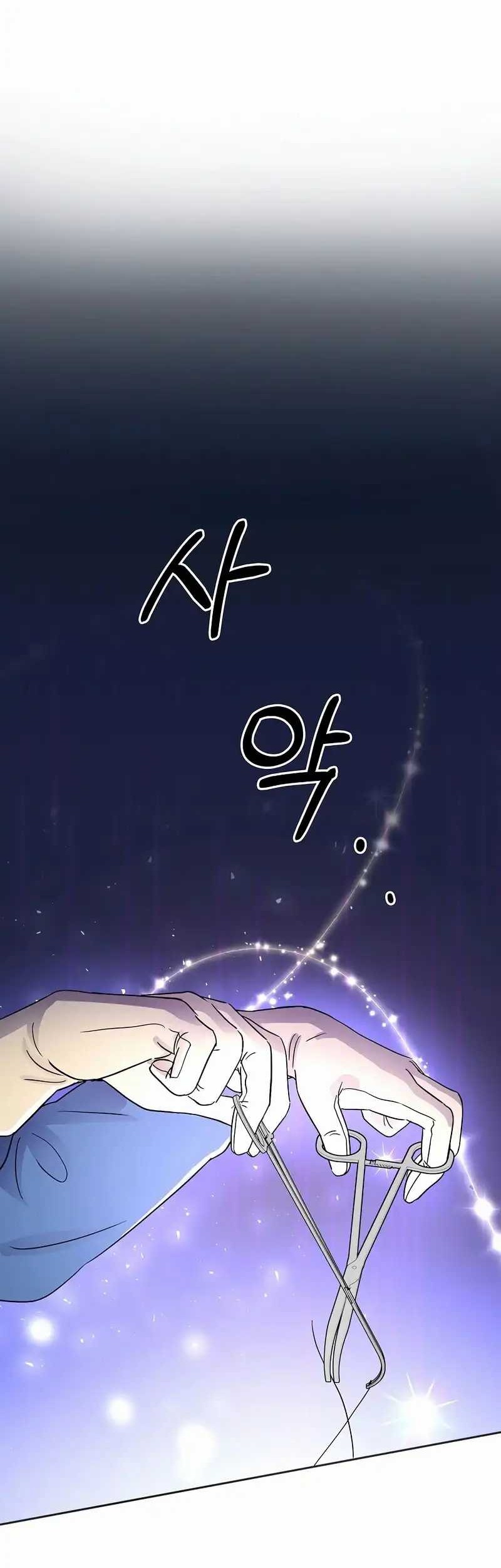 Return of Max Level Doctor Chapter 12 halaman 11