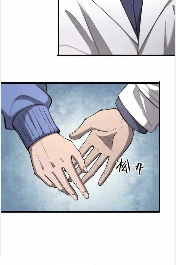Great Doctor Ling Ran Chapter 121 halaman 7