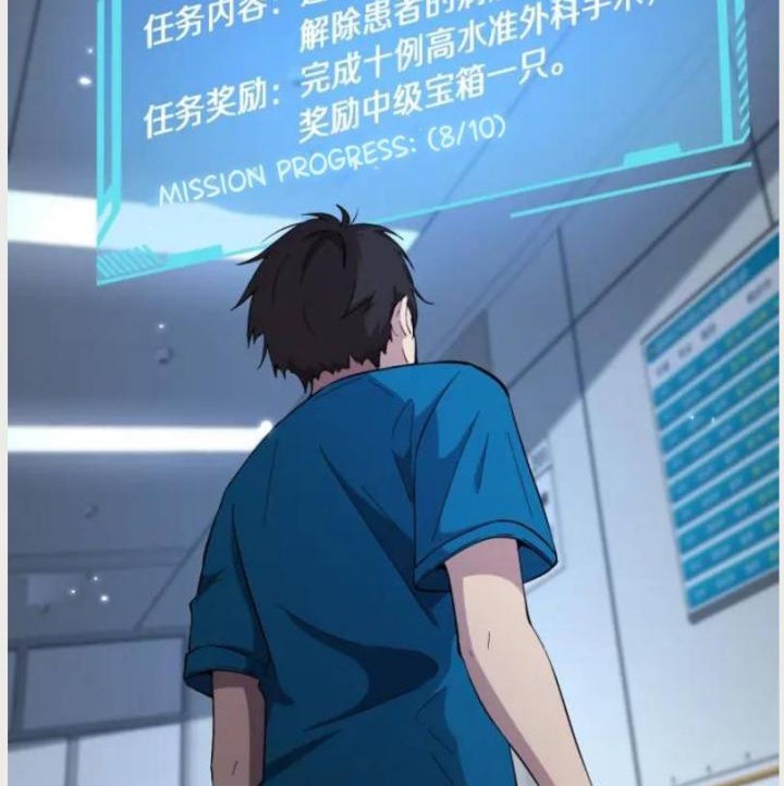 Great Doctor Ling Ran Chapter 157 halaman 7