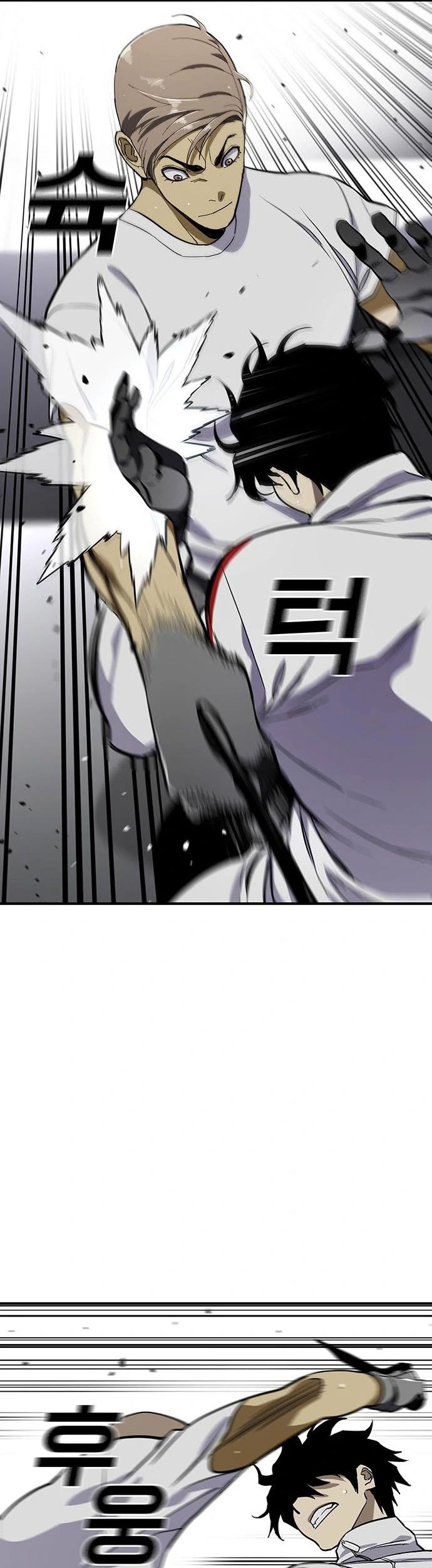 Ranker (2022) Chapter 41 halaman 10