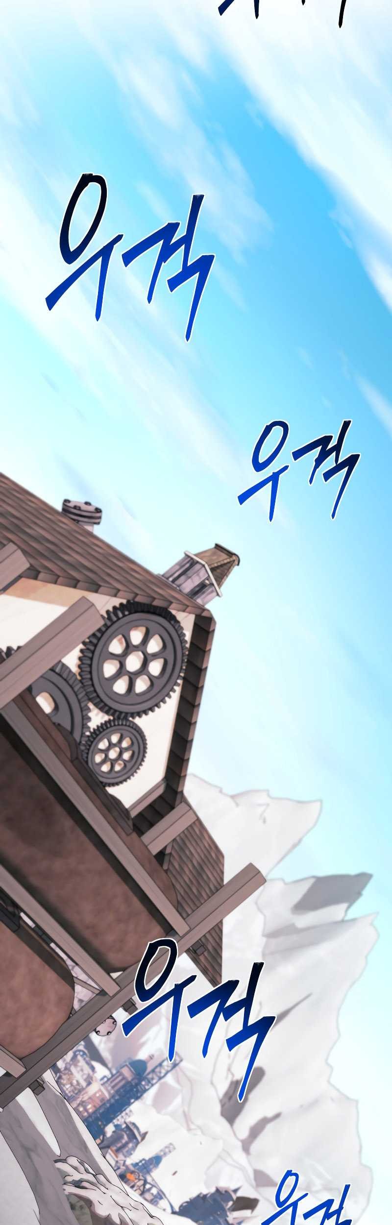 Legendary Blacksmith’s Vengeance Chapter 22 halaman 12