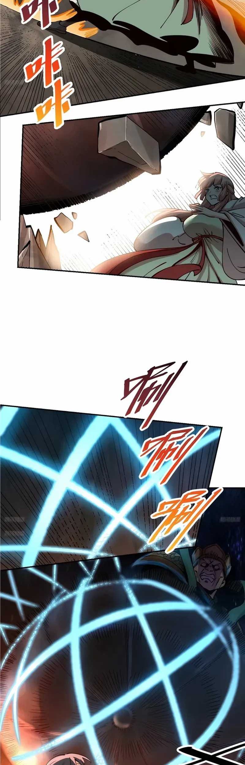 I’m Actually A Cultivation Bigshot Chapter 272 Gambar 7