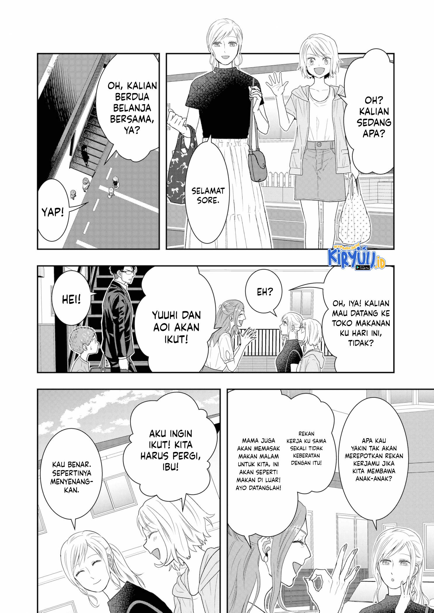 Me and My Gangster Neighbour Chapter 18 Gambar 5