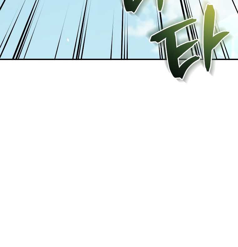 Rescue System Chapter 62 halaman 11