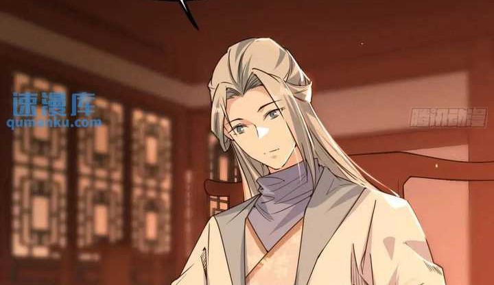 I’m An Evil God Chapter 412 halaman 11