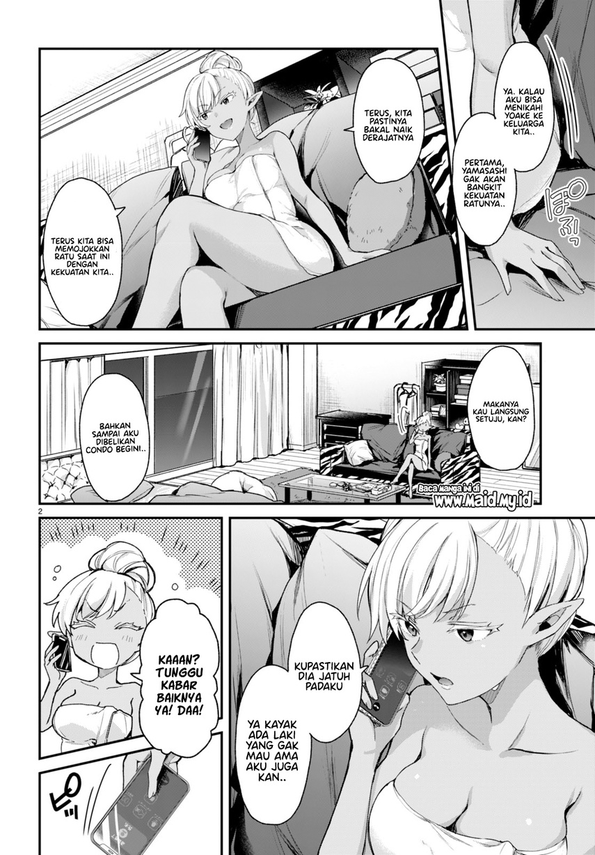 Yonshimai wa Yoru wo Omachikane Chapter 15.5 Gambar 4
