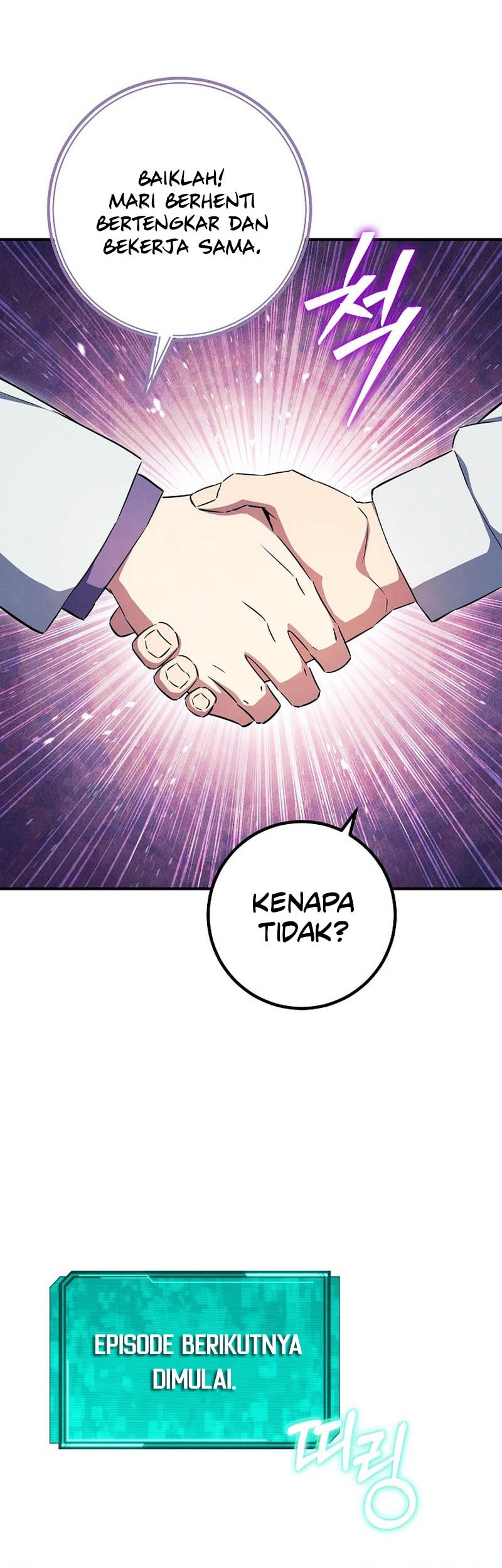 God’s Web Novel Chapter 38 halaman 12