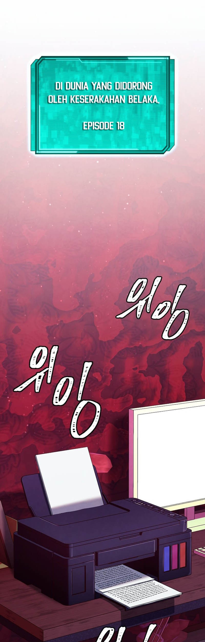 God’s Web Novel Chapter 38 halaman 13