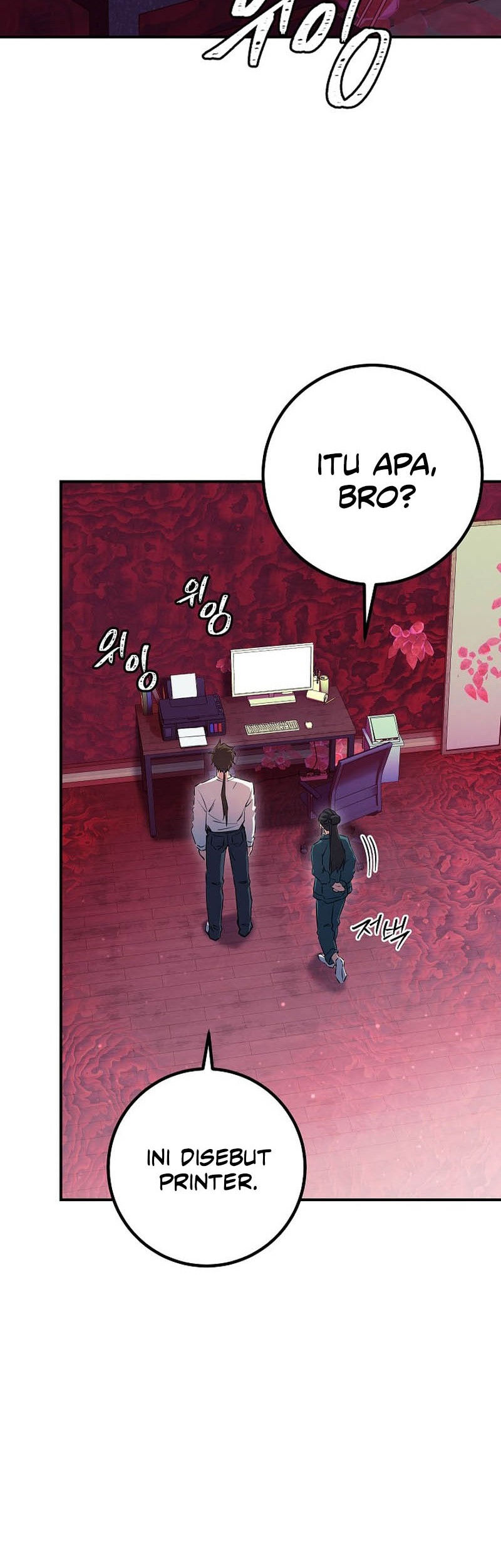 God’s Web Novel Chapter 38 halaman 14