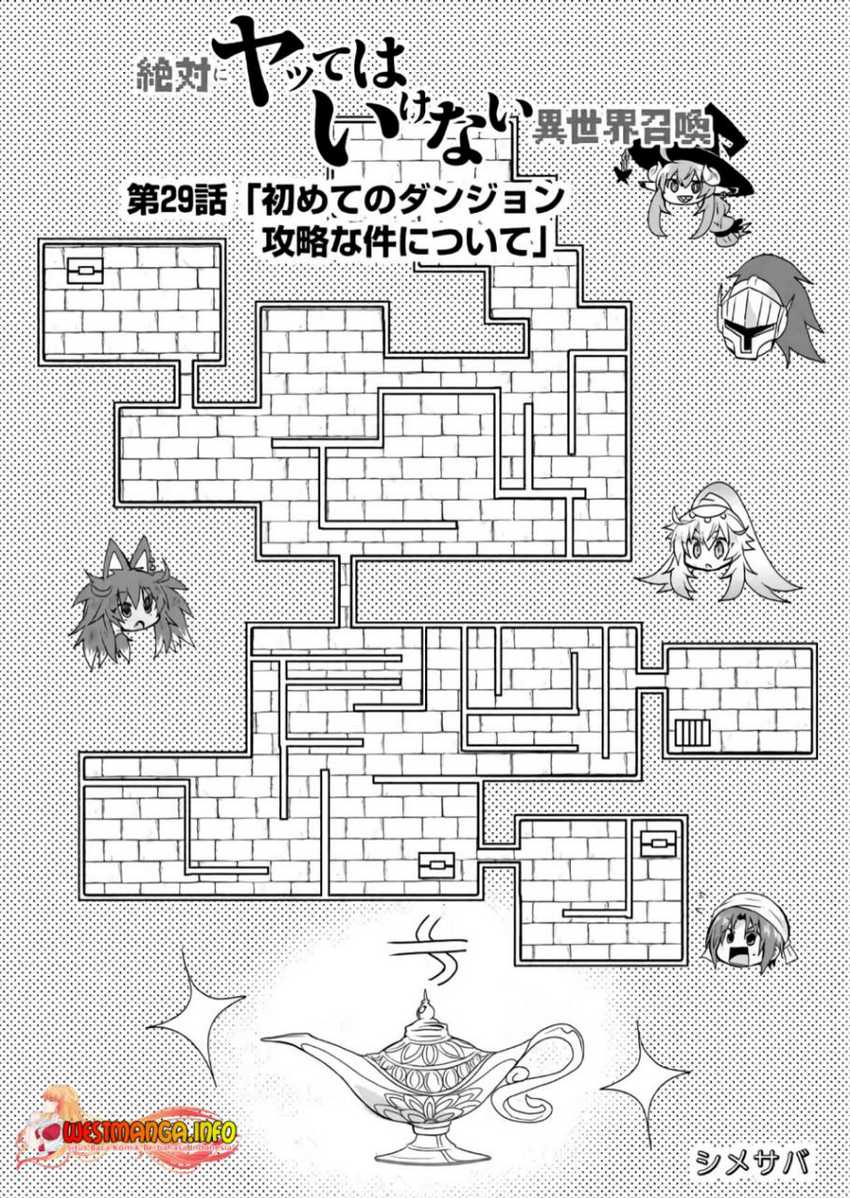 Zettai ni Yatte wa Ikenai Isekai Shoukan Chapter 29 Gambar 4