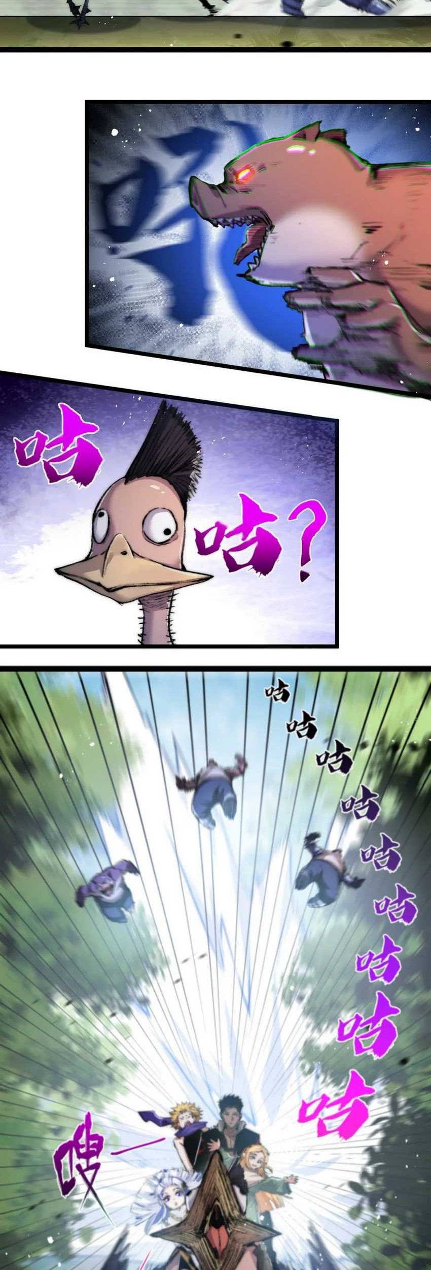 Moon Slayer Chapter 20 halaman 6