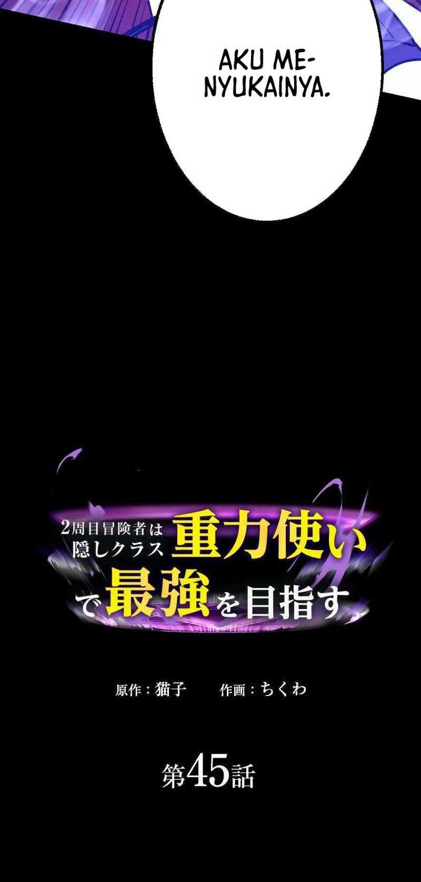 Reborn Ranker – Gravity User Chapter 45 halaman 11