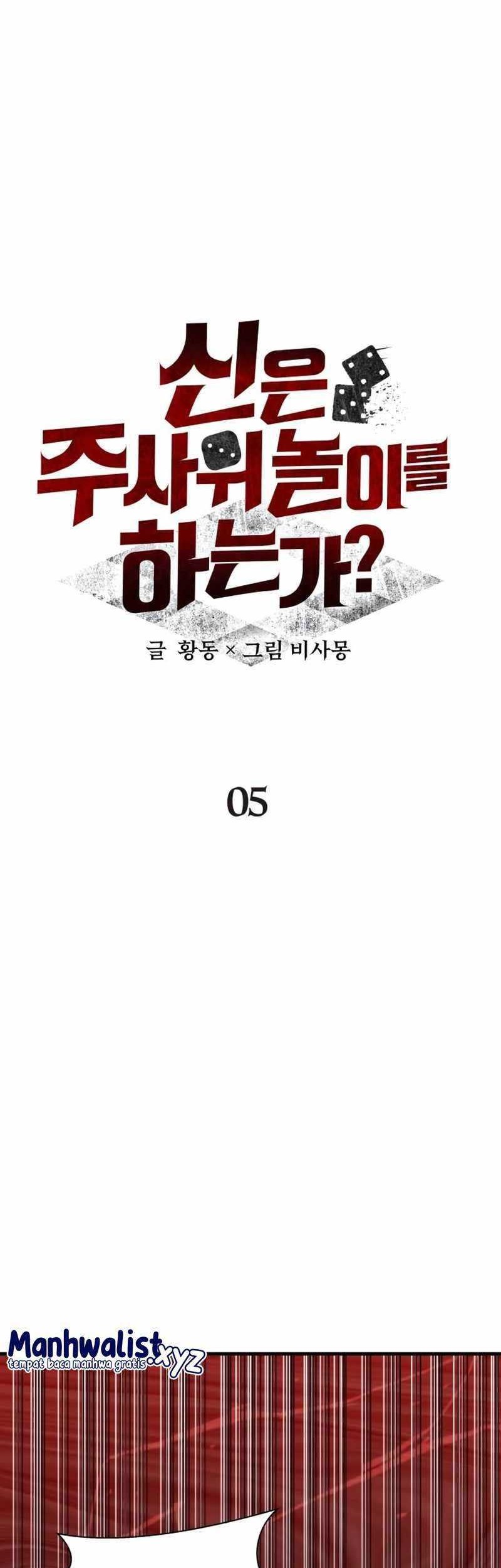 Gods’ Gambit Chapter 5 halaman 14