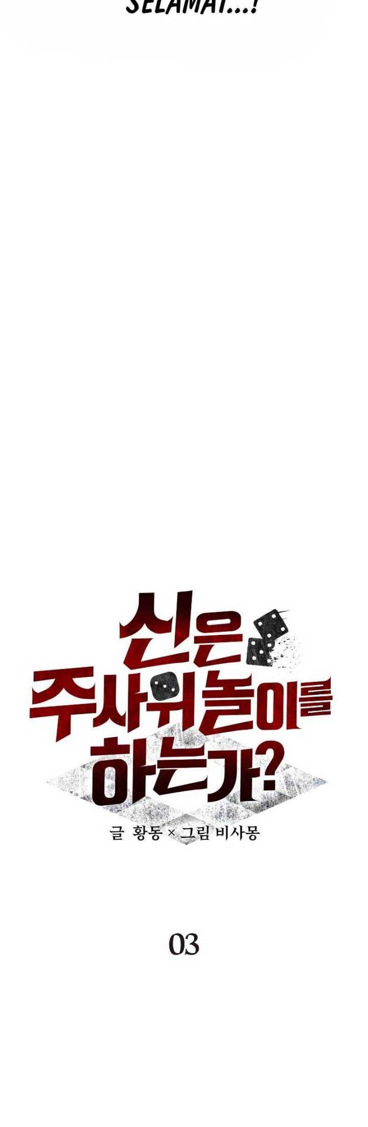 Gods’ Gambit Chapter 3 halaman 16