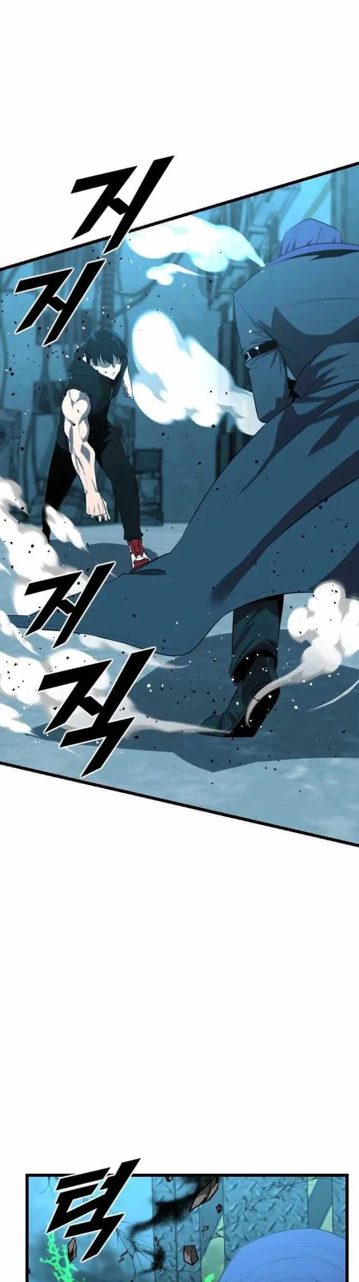 Rental Hero Chapter 23 halaman 14