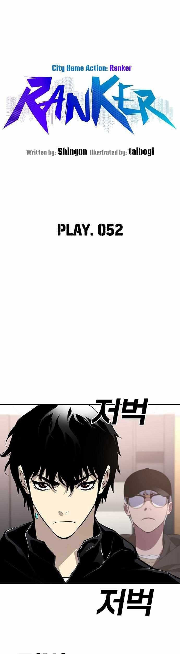 Ranker (2022) Chapter 52 halaman 10