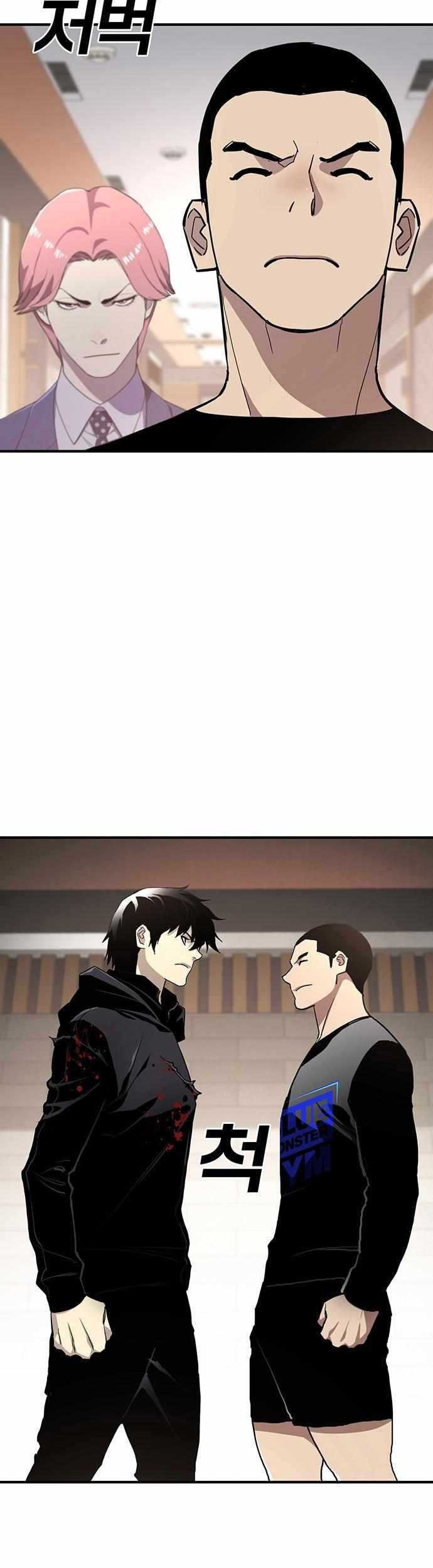 Ranker (2022) Chapter 52 halaman 11