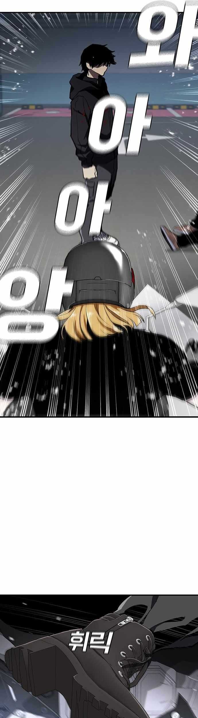 Ranker (2022) Chapter 51 halaman 10