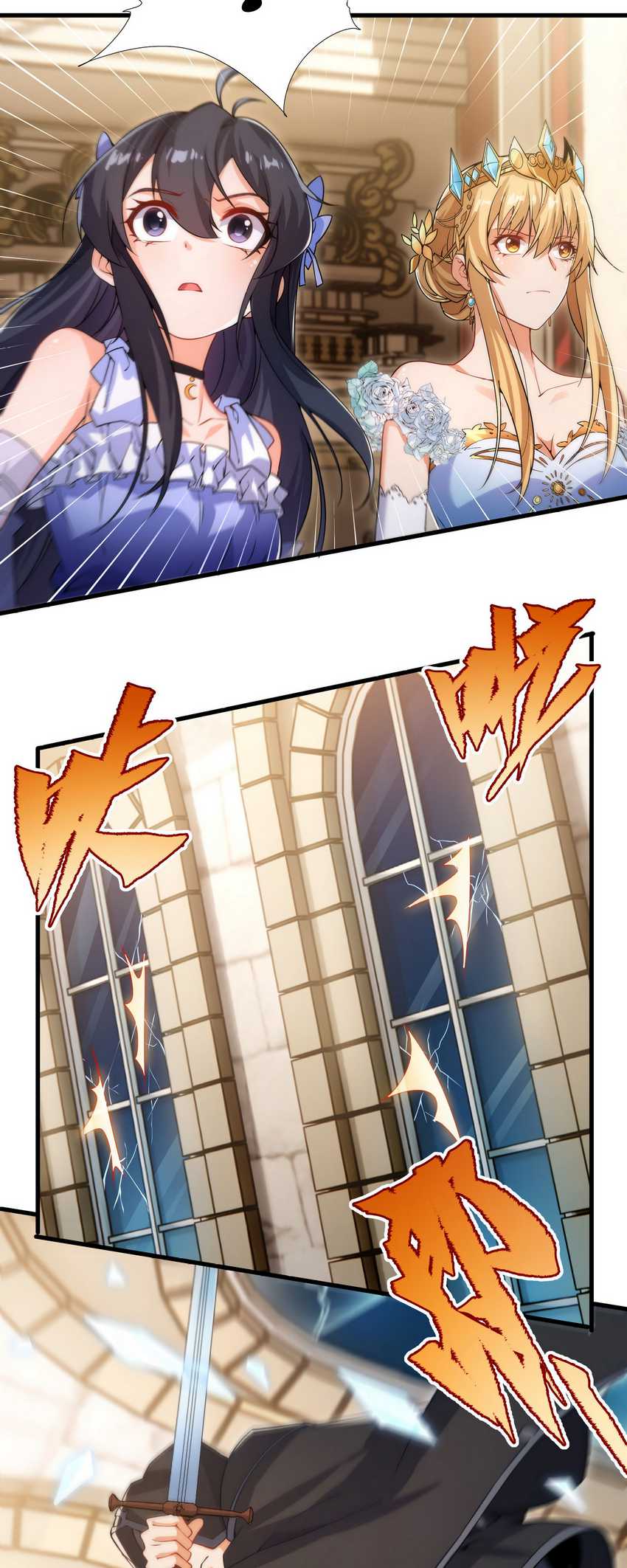 Despite Coming From the Abyss, I Will Save Humanity Chapter 71 Gambar 7