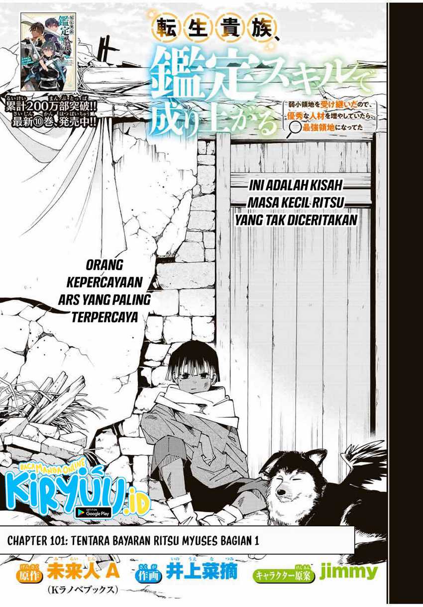 Reincarnated as an Aristocrat with an Appraisal Skill Chapter 101 Gambar 4