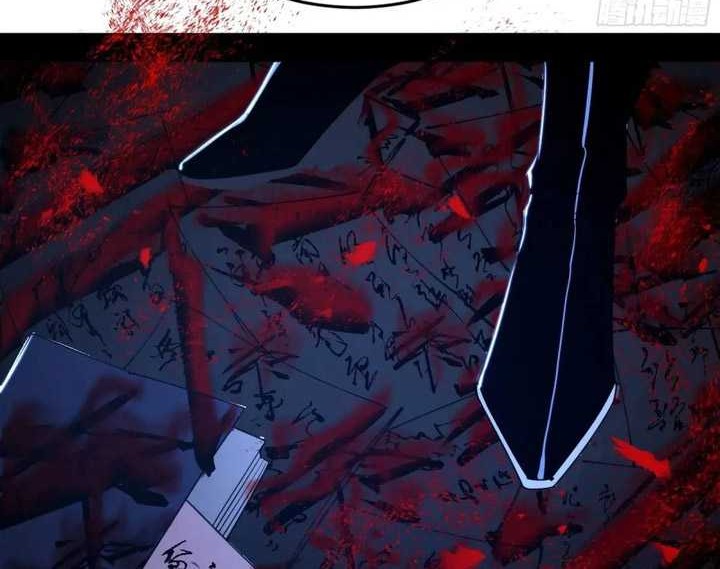 I’m An Evil God Chapter 428 halaman 11