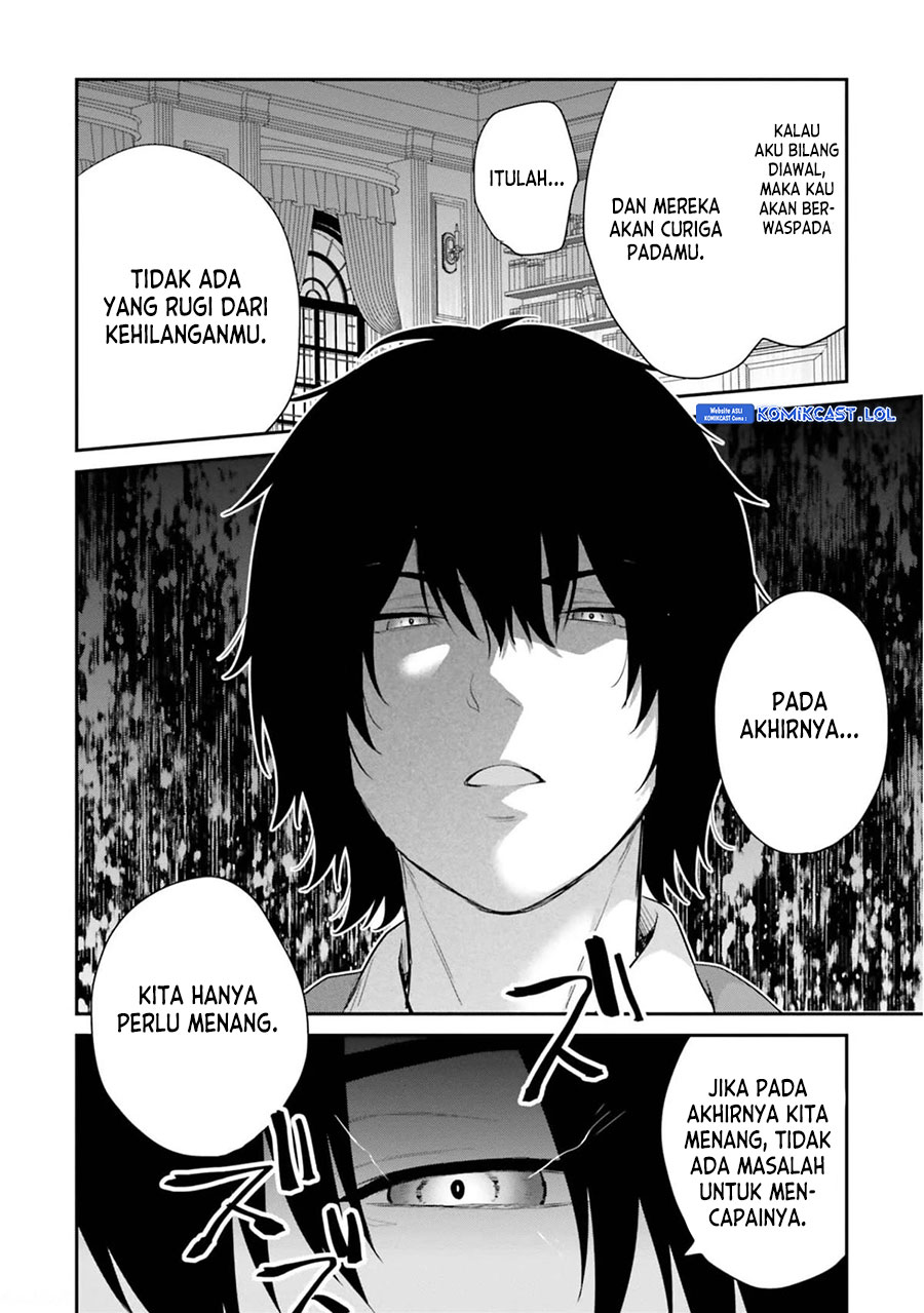 Jishou F-Rank no Oniisama ga Game de Hyouka sareru Gakuen no Chouten ni Kunrin suru Sou desu yo? Chapter 37 Gambar 5