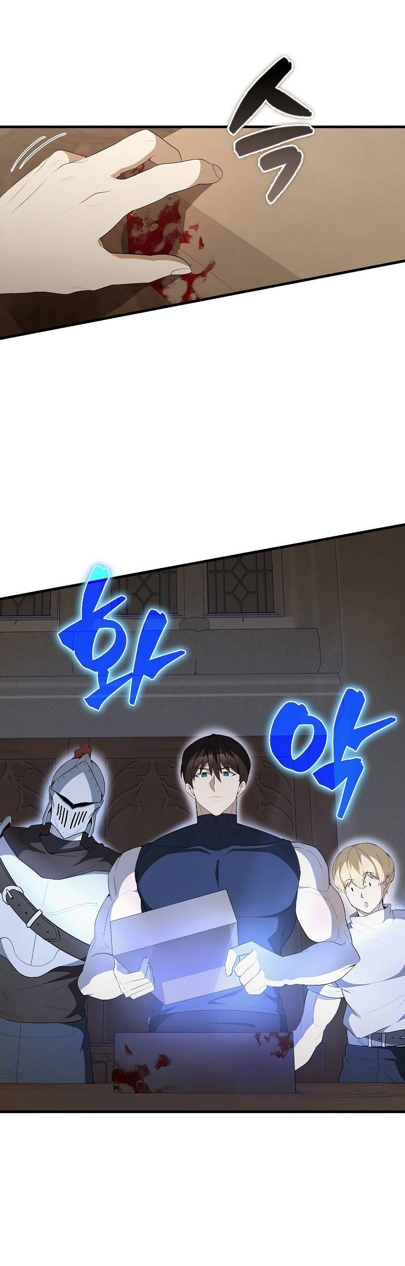 The Extra is Too Strong Chapter 44 halaman 12