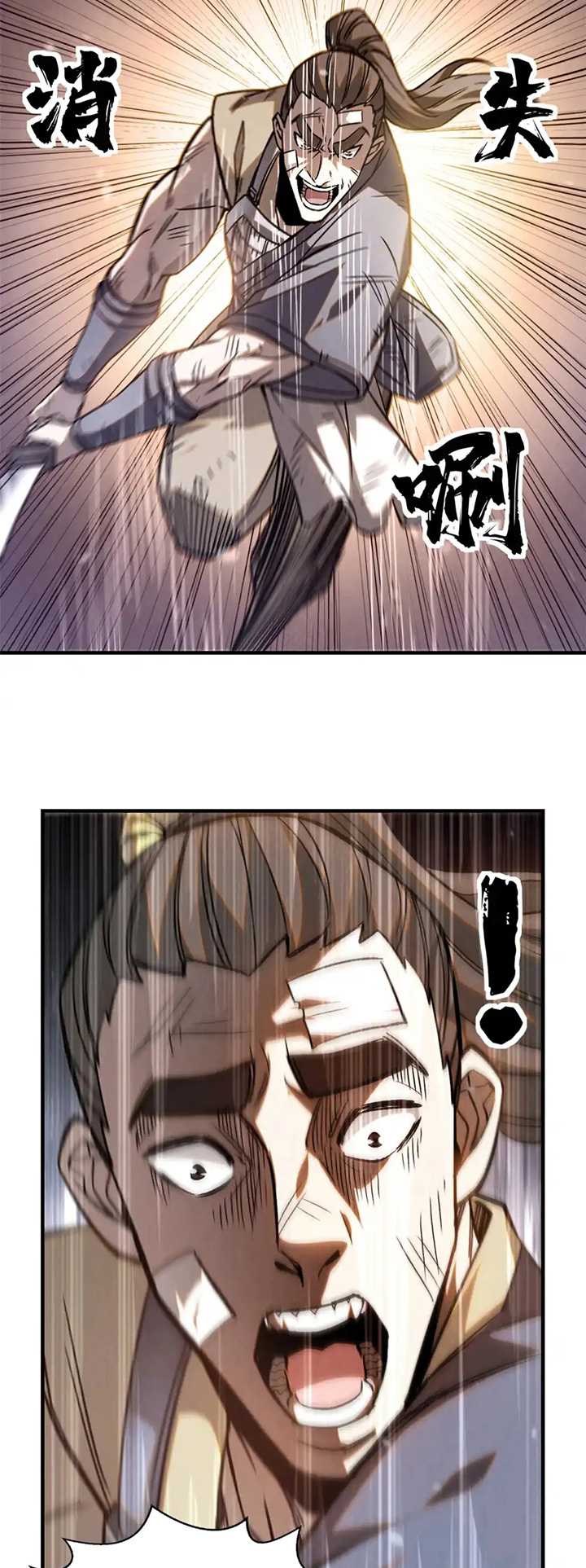 A Demonic Heart Chapter 87 halaman 5