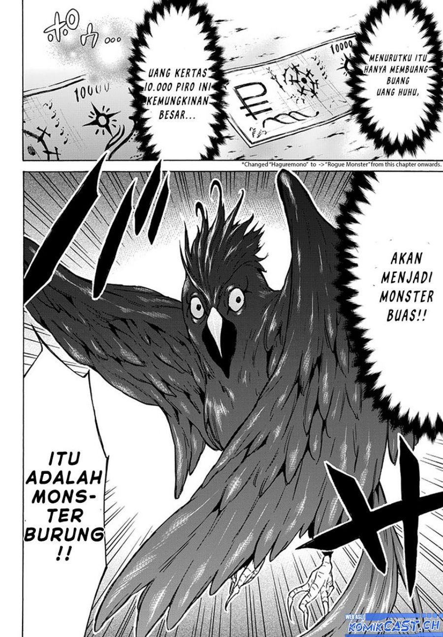Level 1 dakedo Unique Skill de Saikyou desu Chapter 37 Gambar 7