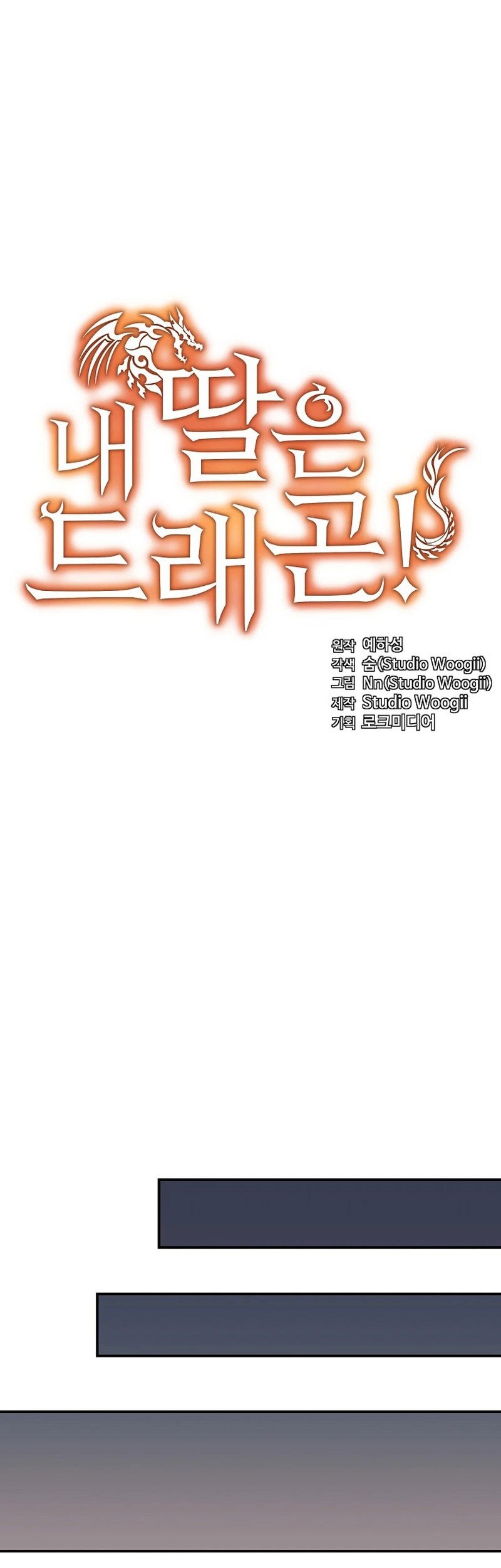 My Daughter Is a Dragon! Chapter 70 halaman 10