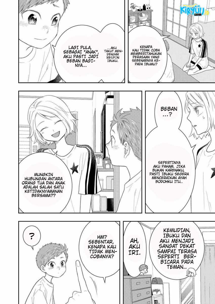 Me and My Gangster Neighbour Chapter 27 Gambar 5