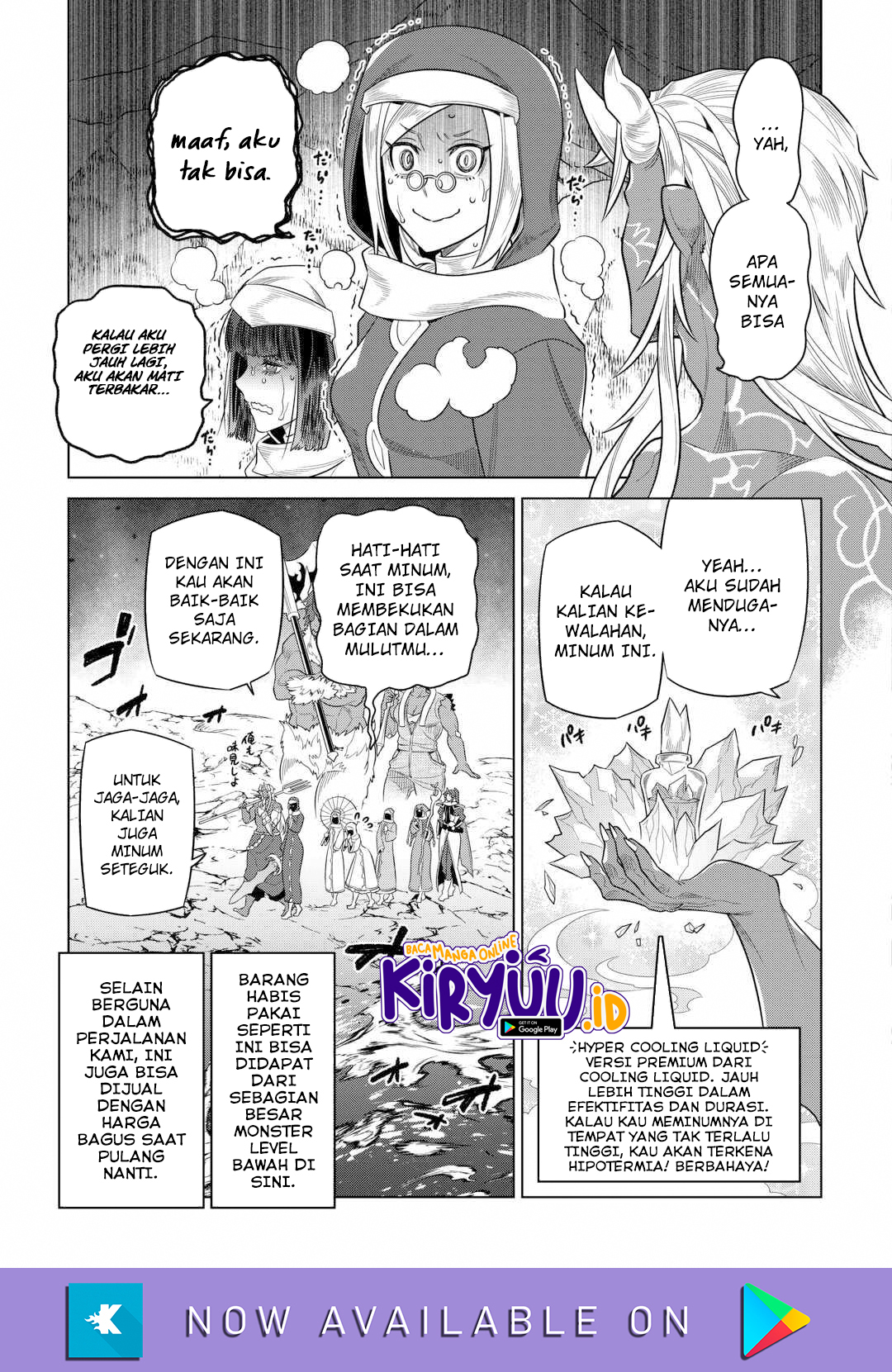 Re:Monster Chapter 95 Gambar 5