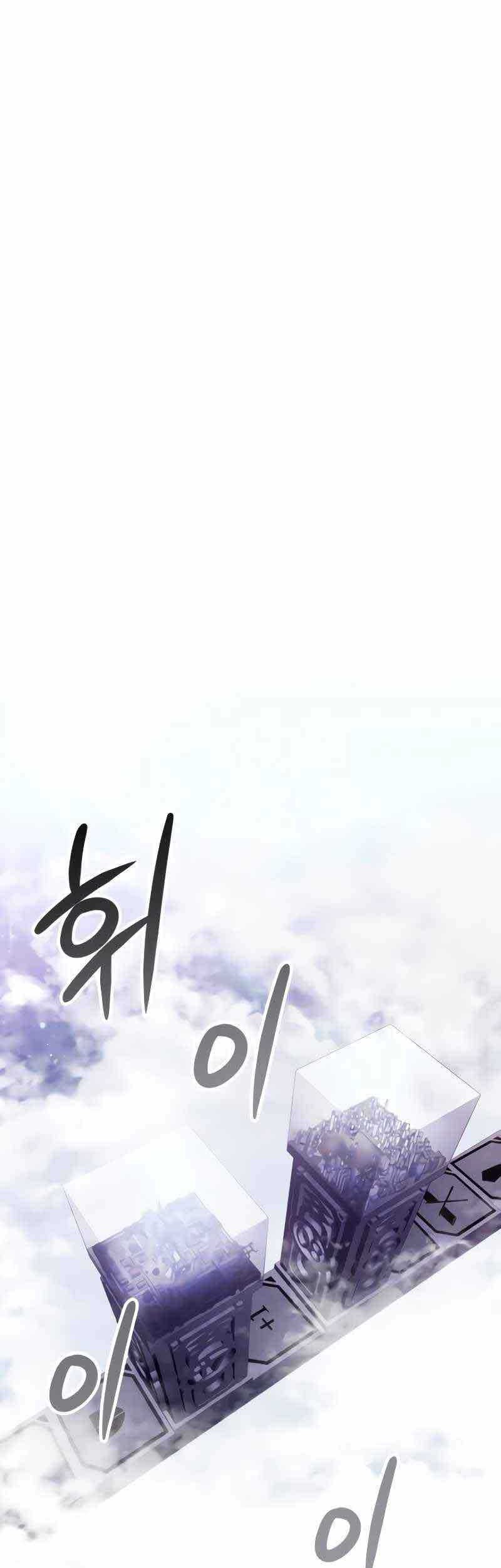 Gods’ Gambit Chapter 25 halaman 13