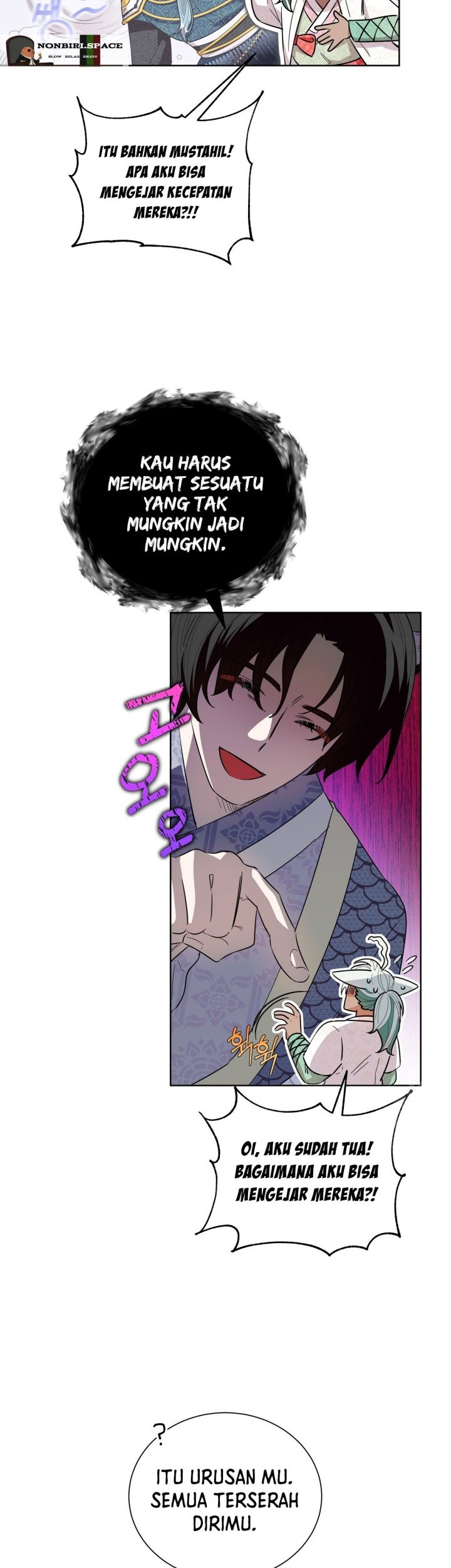 I Become the Tiger’s Daughter Chapter 24 Gambar 9