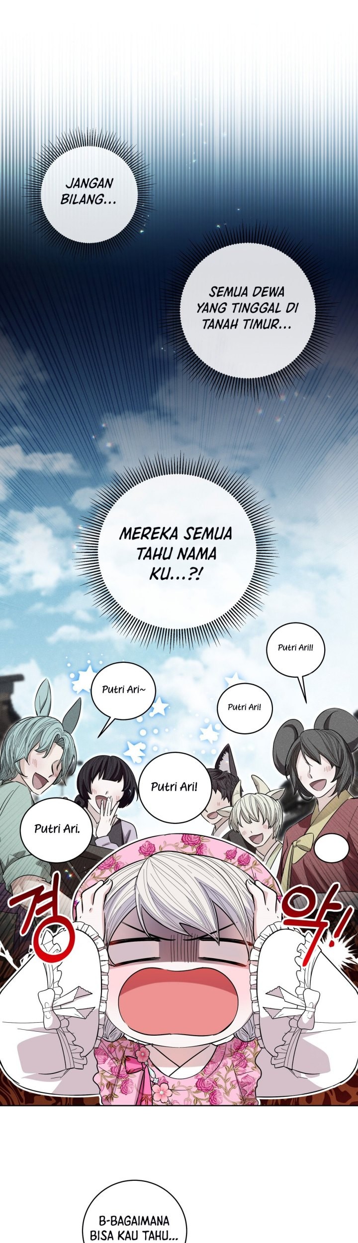 I Become the Tiger’s Daughter Chapter 20 Gambar 7