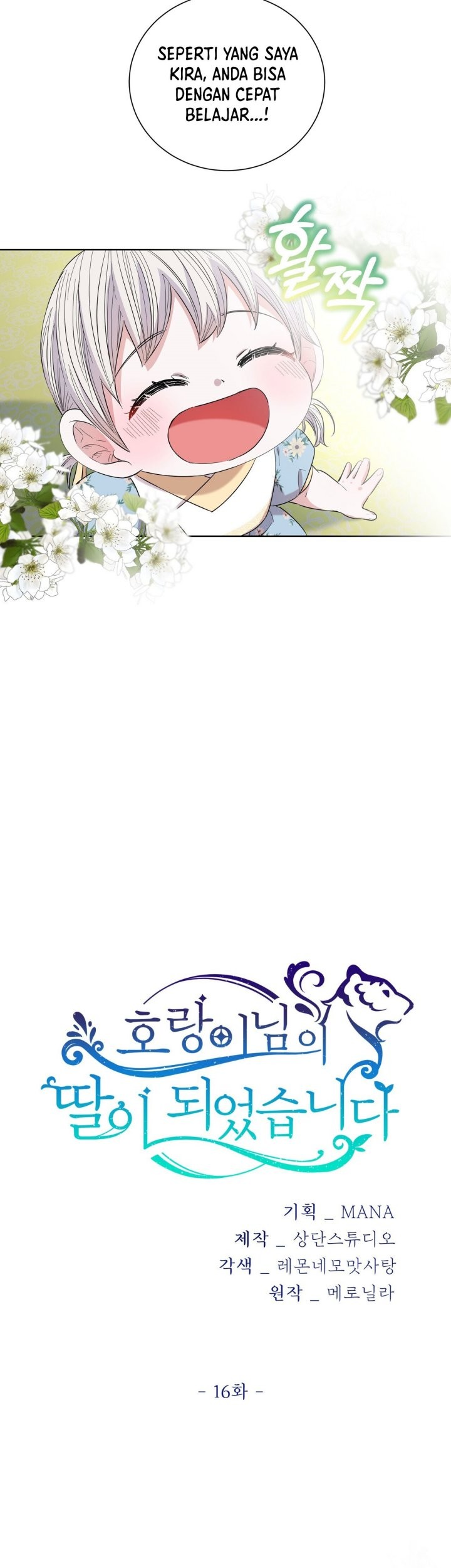 I Become the Tiger’s Daughter Chapter 16 Gambar 11