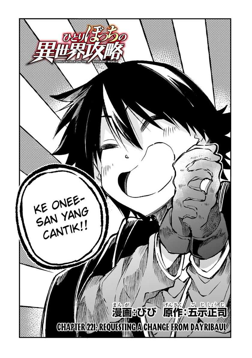 Hitoribocchi no Isekai Kouryaku Chapter 221 Gambar 4