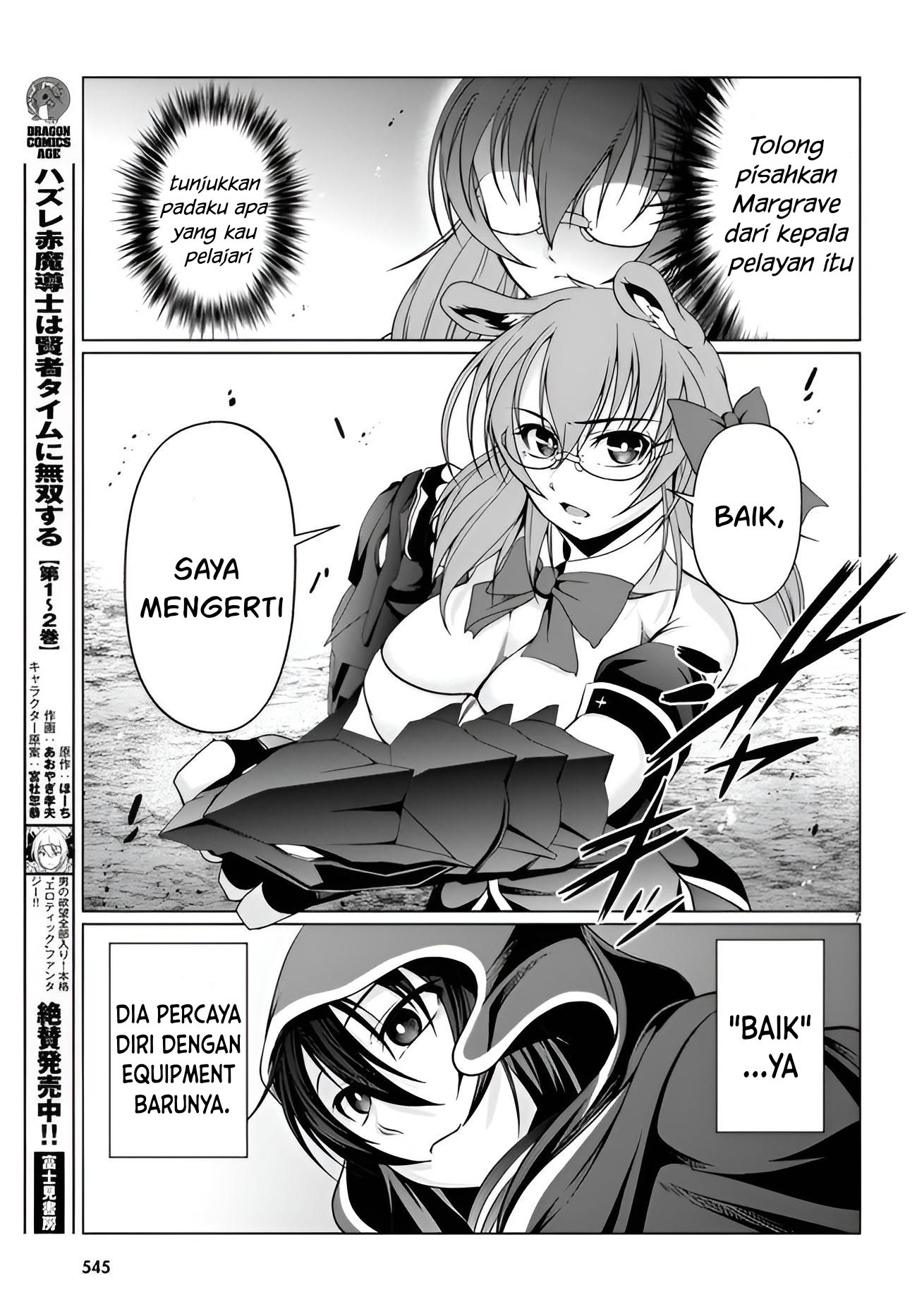 Tensei Inja wa Hokusoemu Chapter 11 Gambar 8